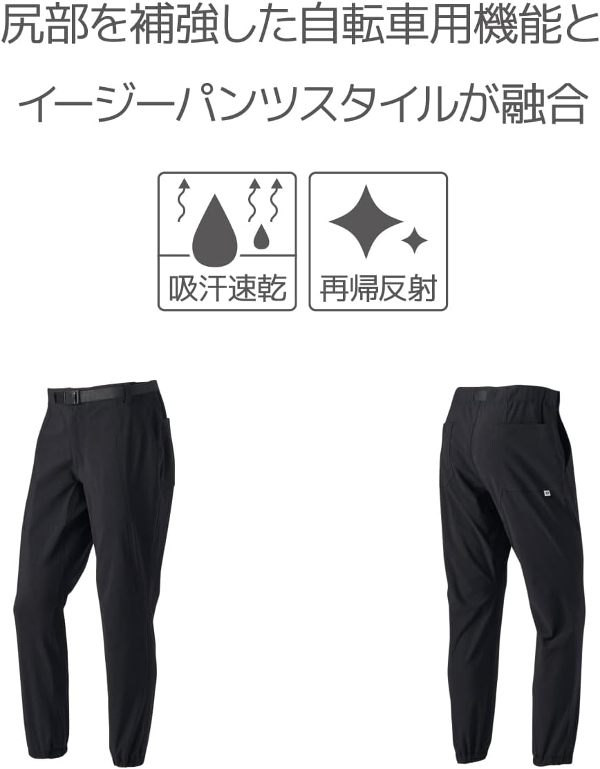 Amazon.co.jp: [パールイズミ] サイクルウェア ストレッチ